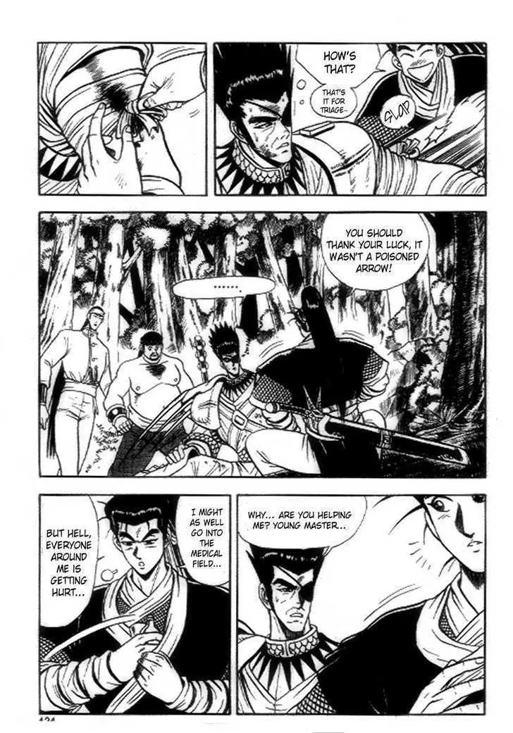 Ruler Of The Land Chapter 18 page 4 - 
