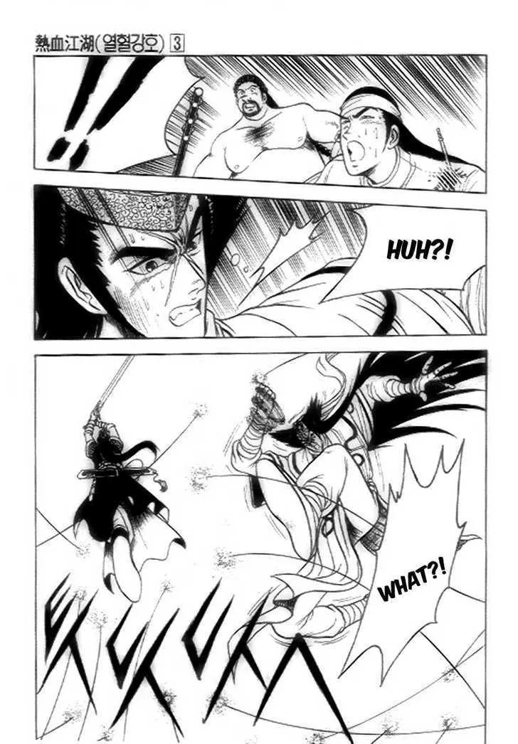 Ruler Of The Land Chapter 18 page 31 - 