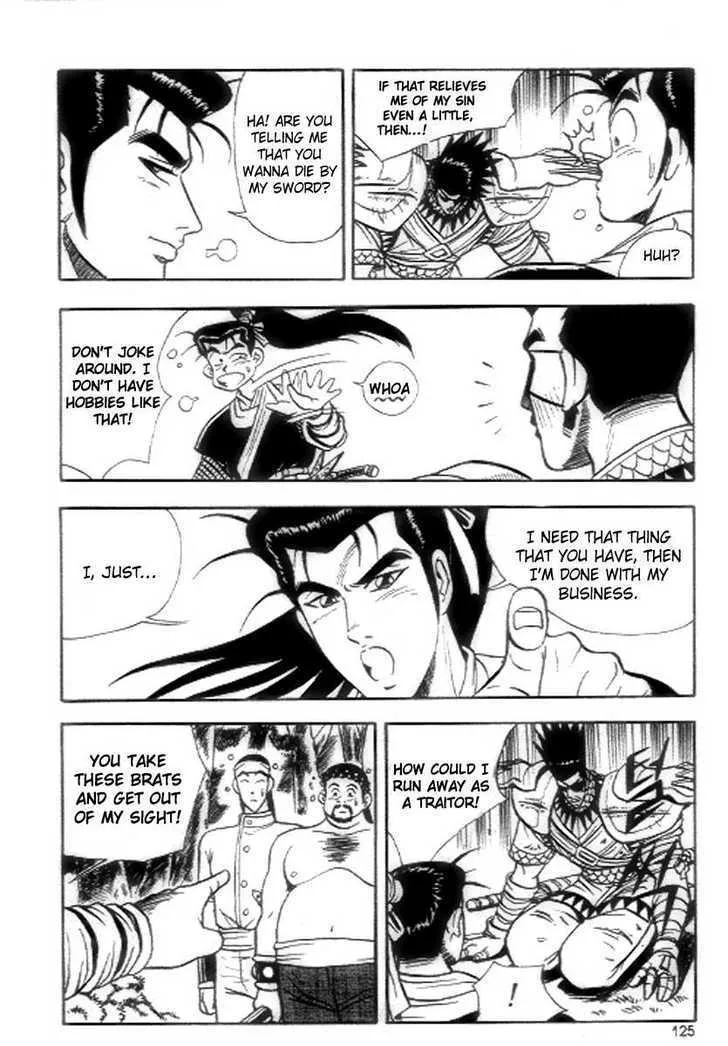 Ruler Of The Land Chapter 18 page 5 - 