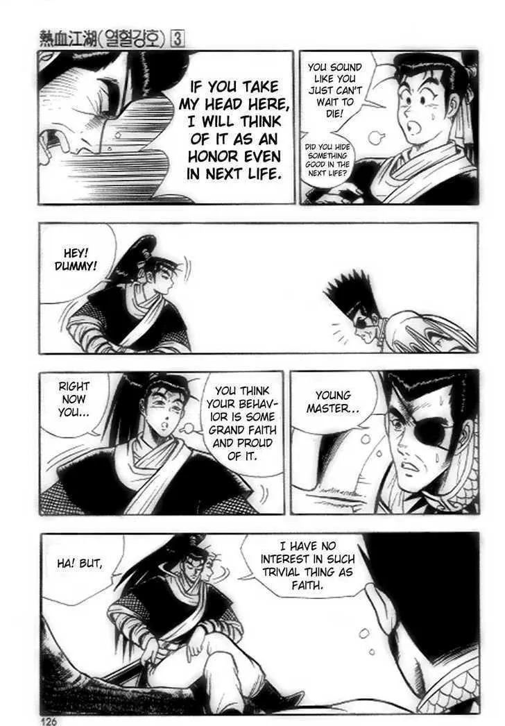 Ruler Of The Land Chapter 18 page 6 - 