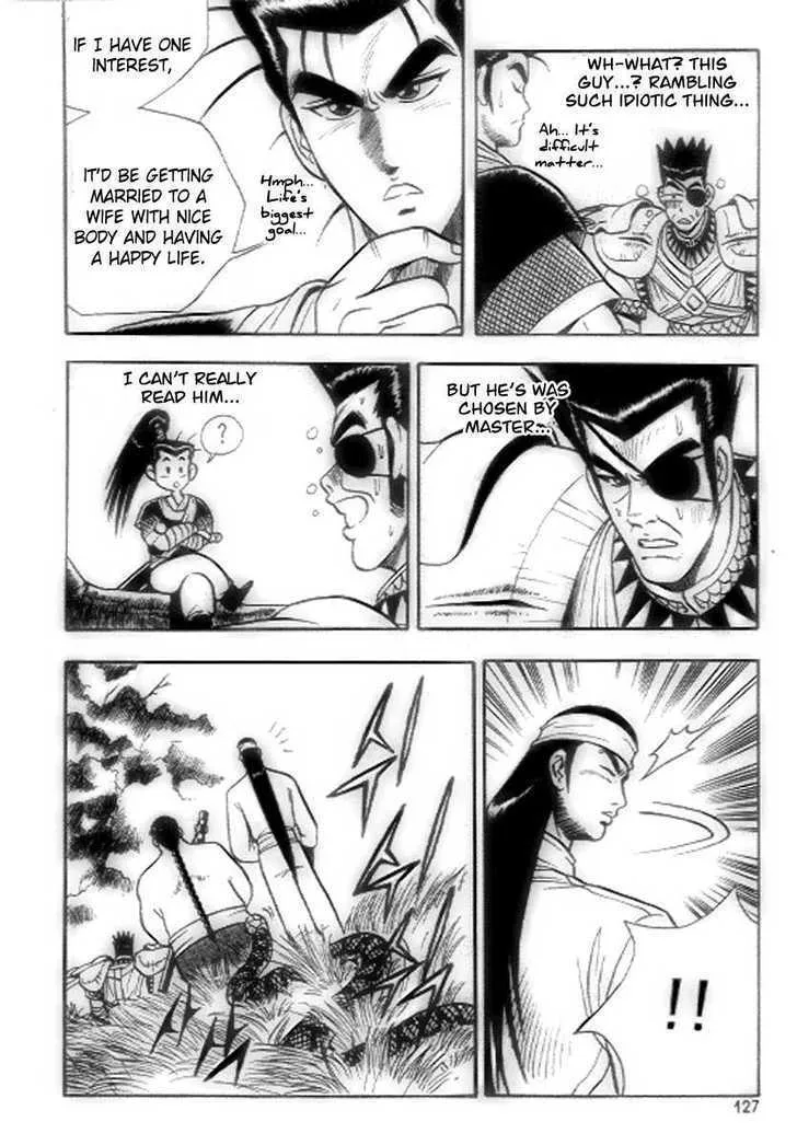 Ruler Of The Land Chapter 18 page 7 - 