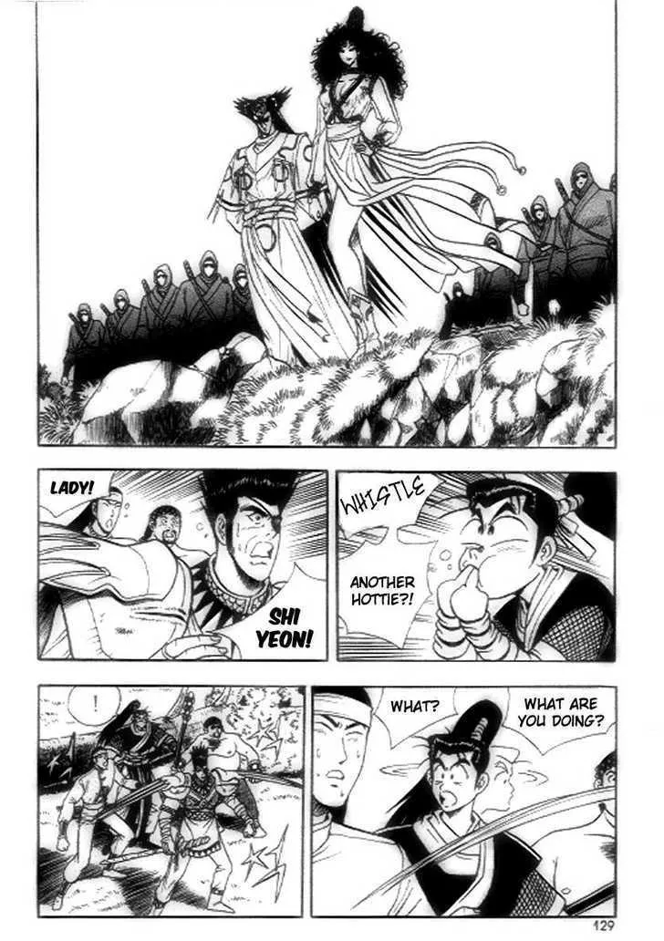 Ruler Of The Land Chapter 18 page 9 - 