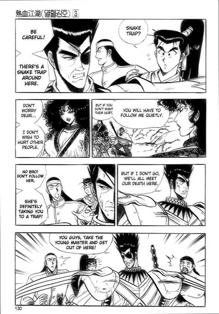 Ruler Of The Land Chapter 18 page 10 - 