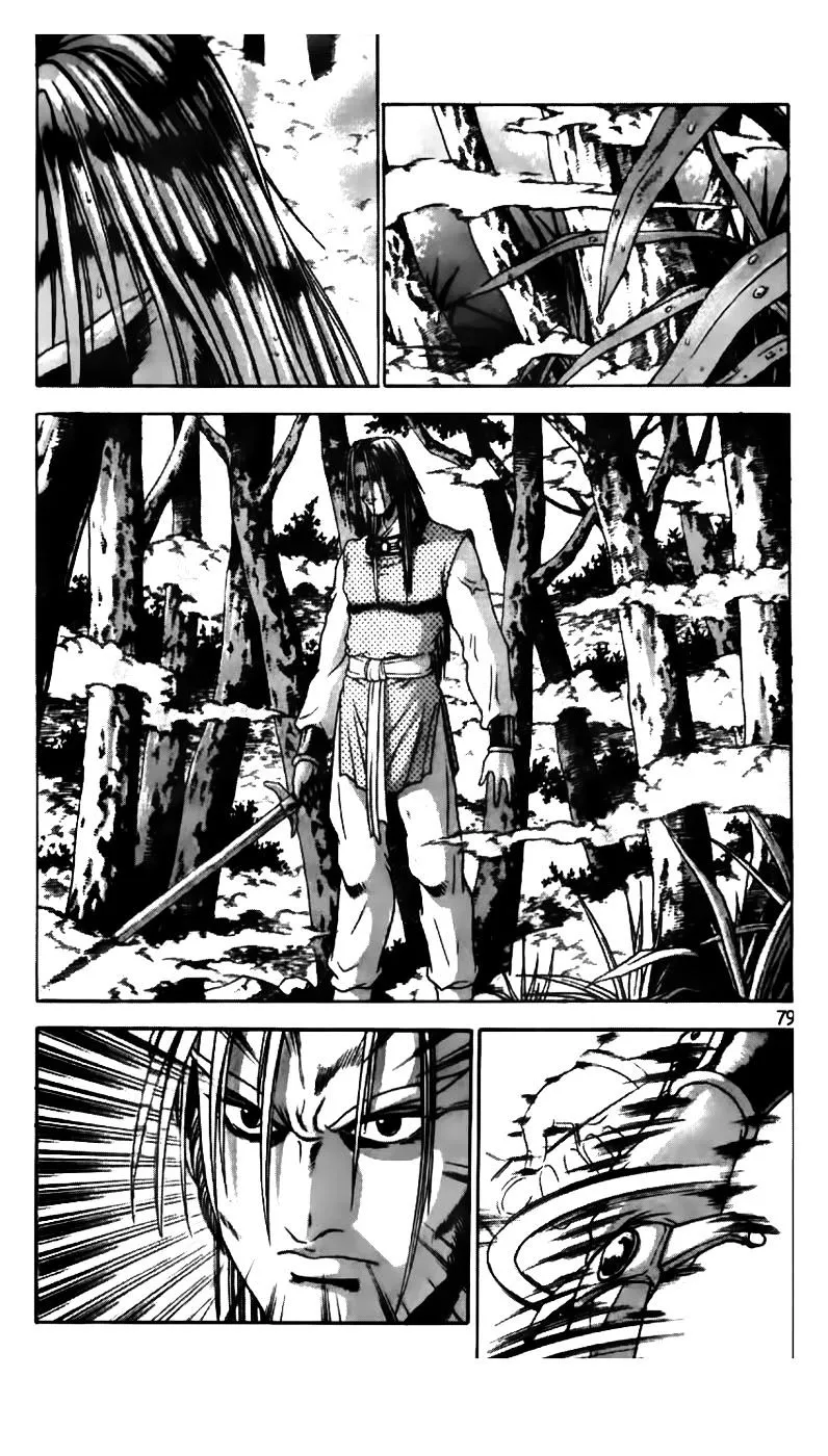 Ruler Of The Land Chapter 180 page 8 - 