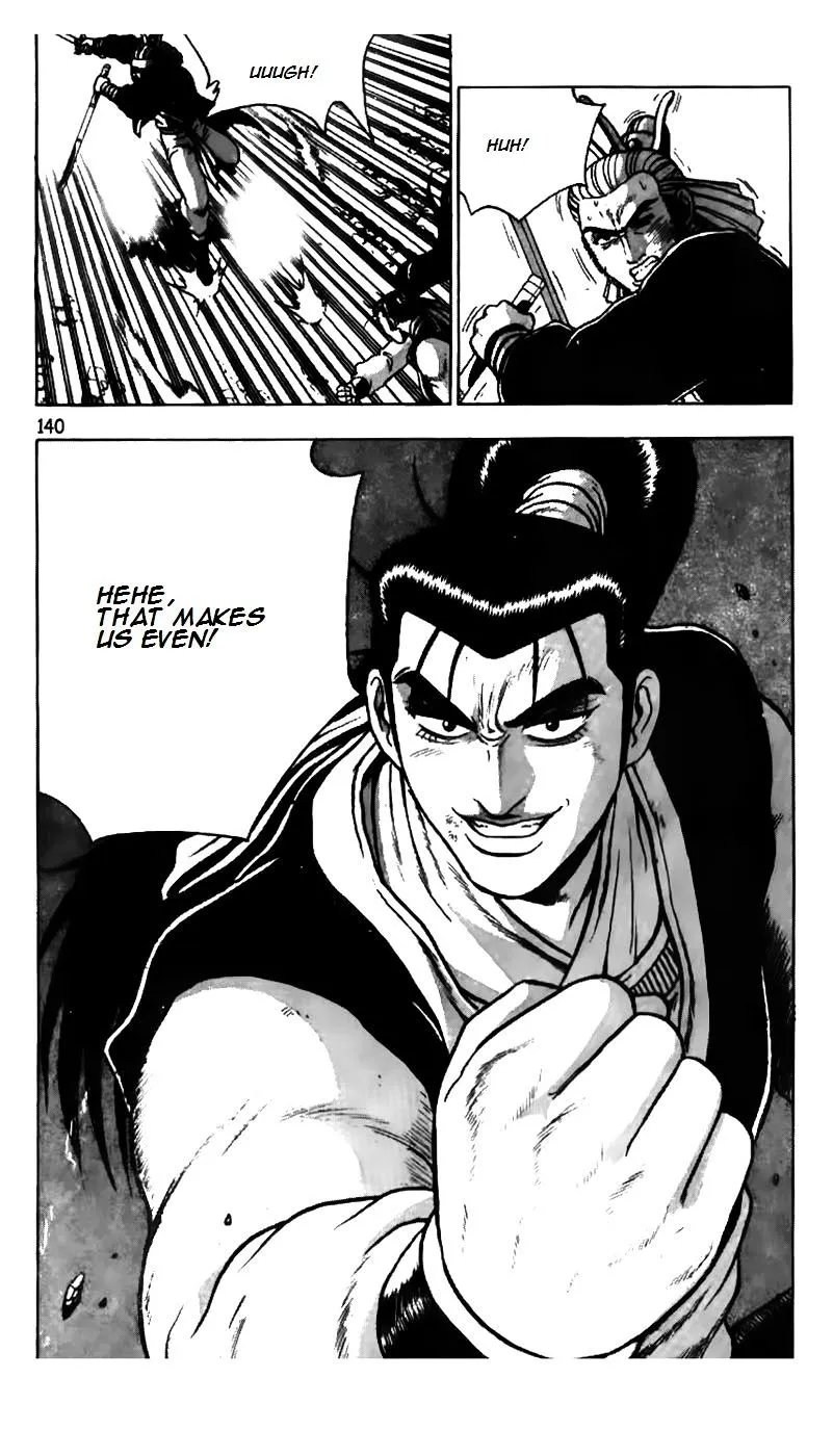 Ruler Of The Land Chapter 182 page 16 - 