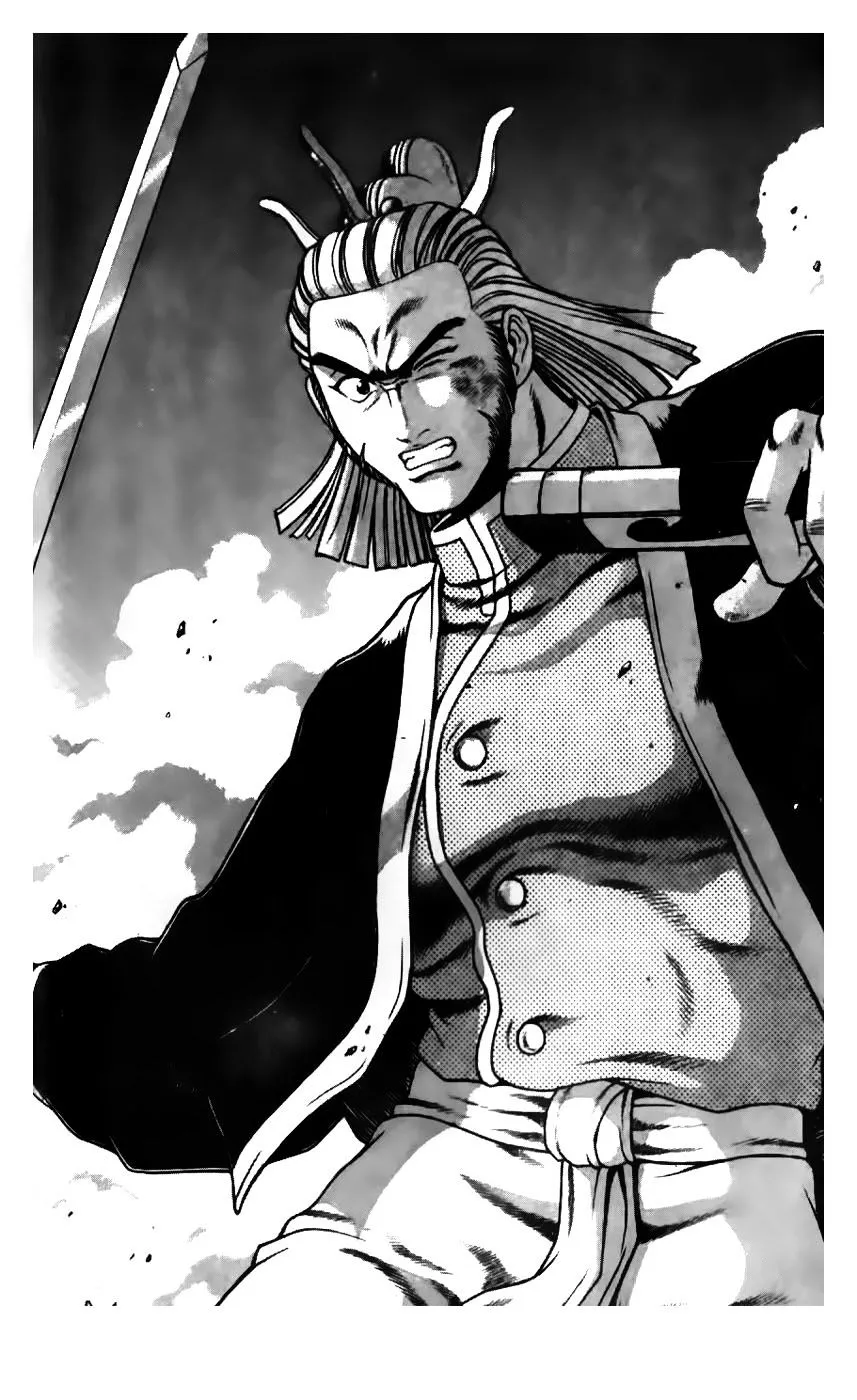 Ruler Of The Land Chapter 182 page 17 - 