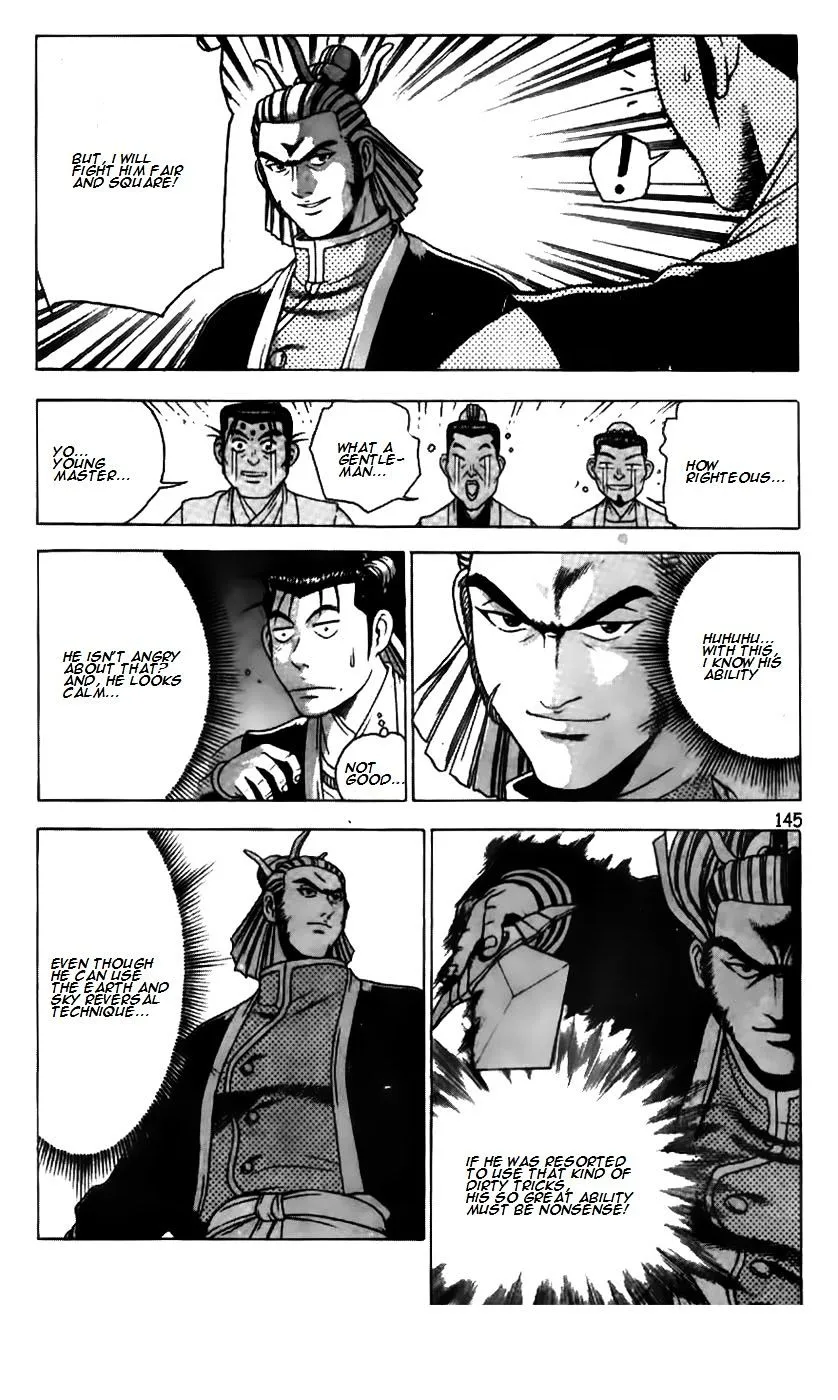 Ruler Of The Land Chapter 182 page 20 - 