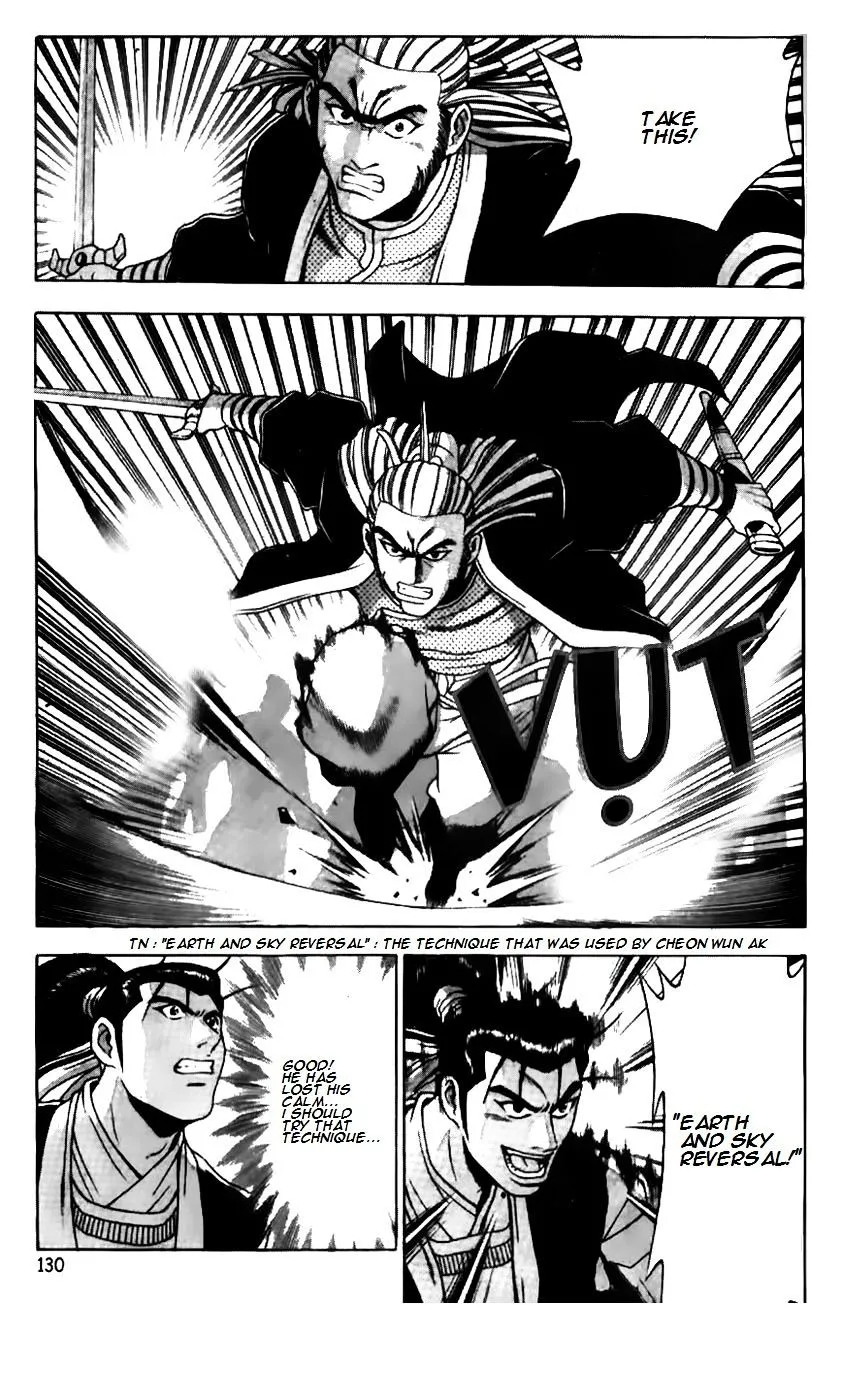 Ruler Of The Land Chapter 182 page 6 - 