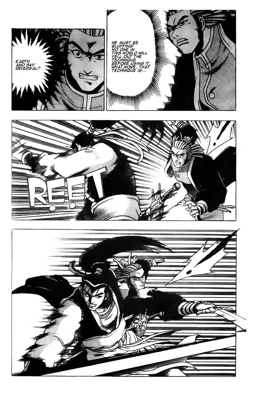 Ruler Of The Land Chapter 182 page 7 - 