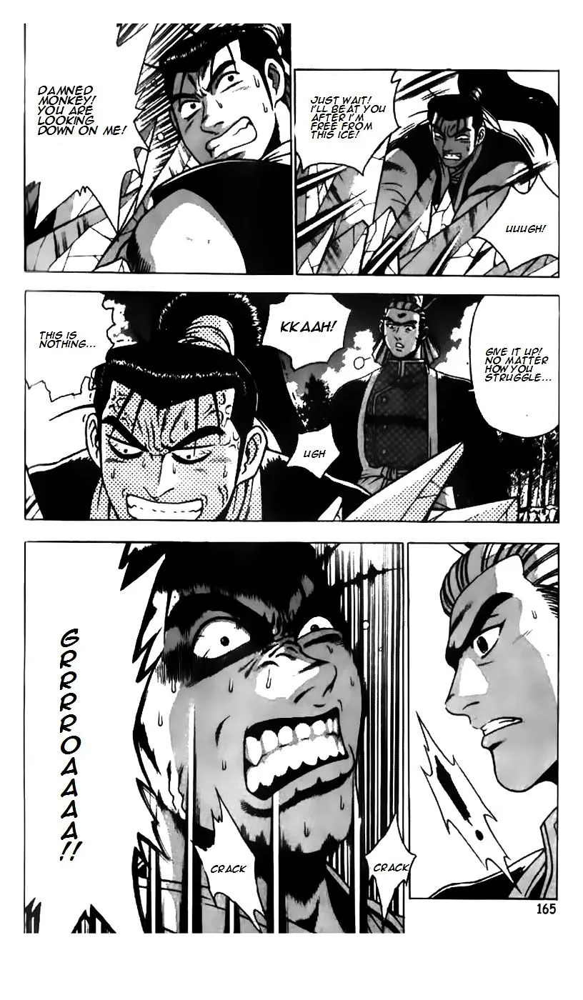 Ruler Of The Land Chapter 183 page 15 - 