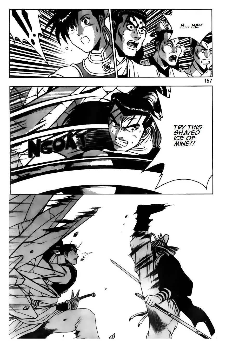 Ruler Of The Land Chapter 183 page 17 - 