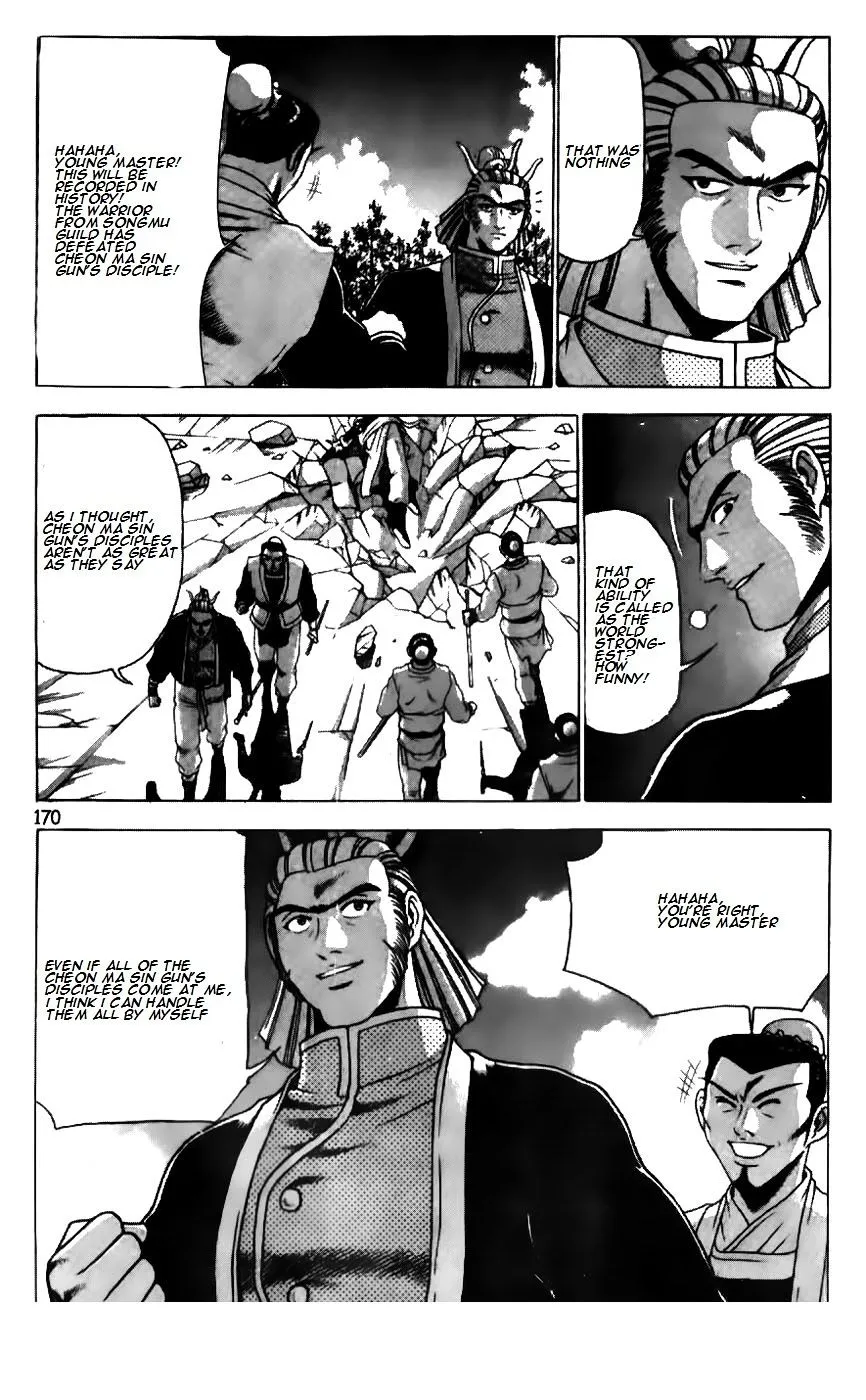 Ruler Of The Land Chapter 183 page 20 - 