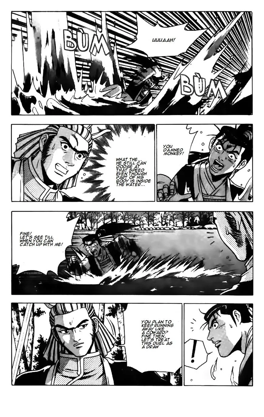 Ruler Of The Land Chapter 183 page 6 - 
