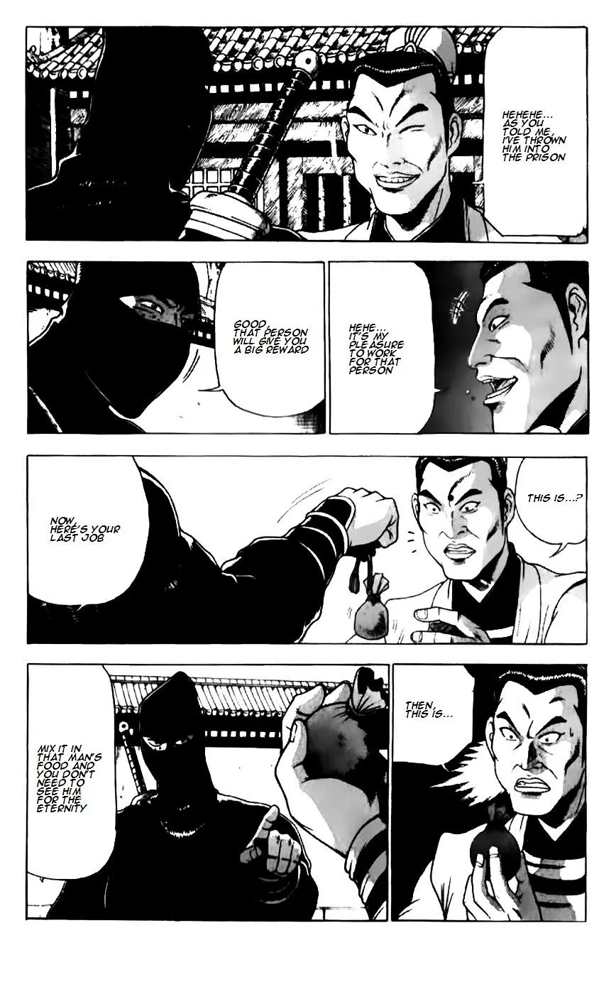 Ruler Of The Land Chapter 185 page 19 - 
