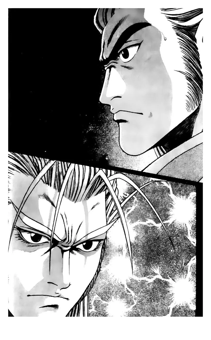 Ruler Of The Land Chapter 186 page 1 - 