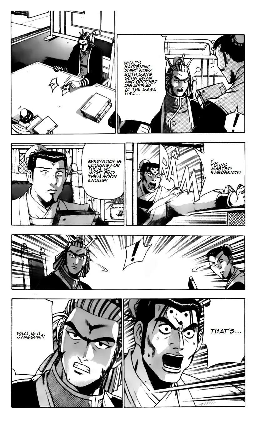 Ruler Of The Land Chapter 186 page 15 - 