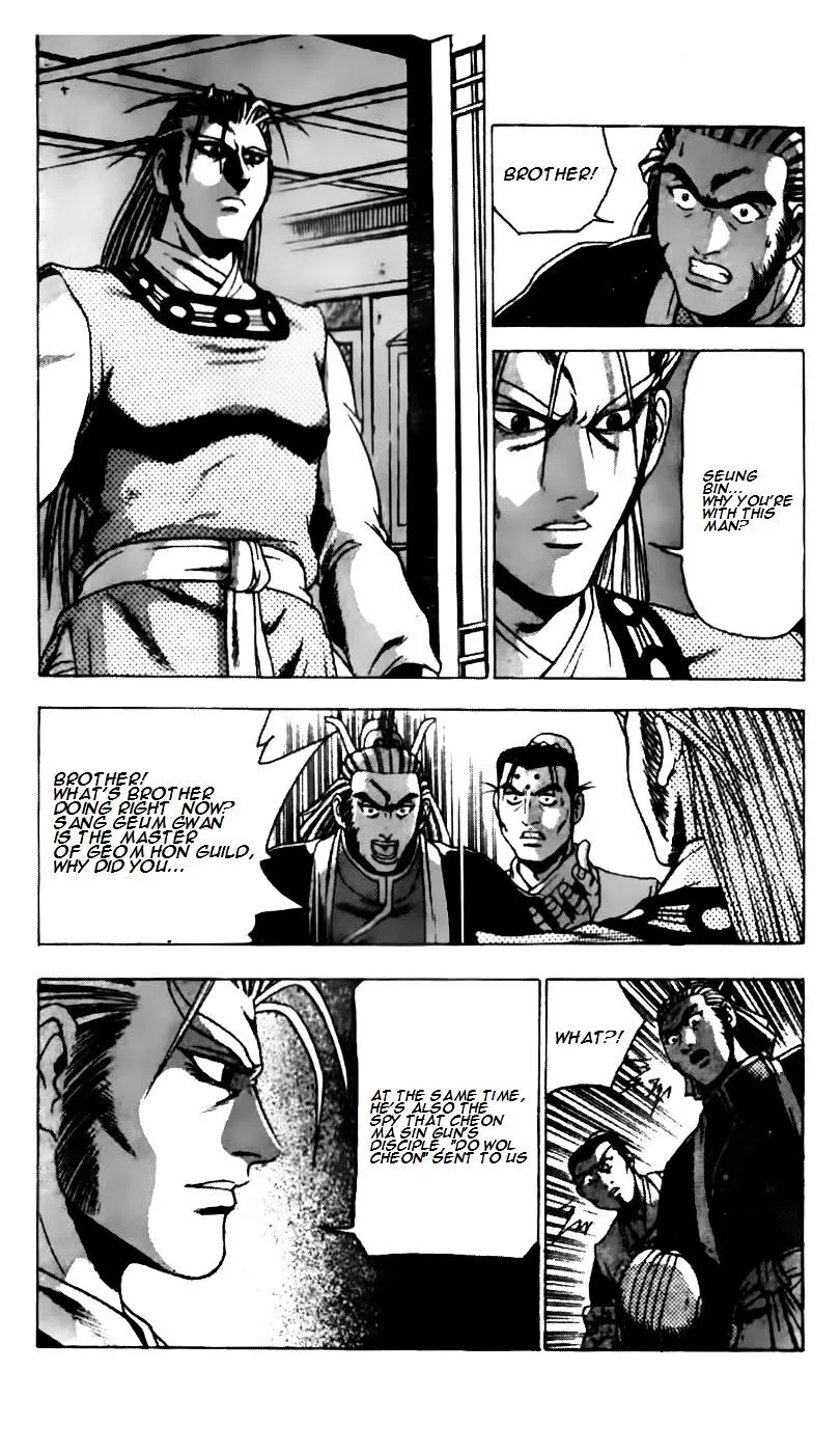 Ruler Of The Land Chapter 186 page 17 - 