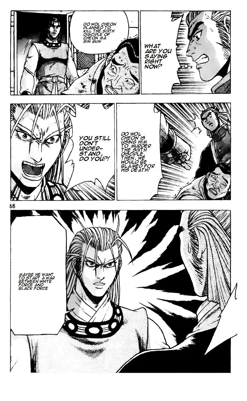 Ruler Of The Land Chapter 186 page 18 - 