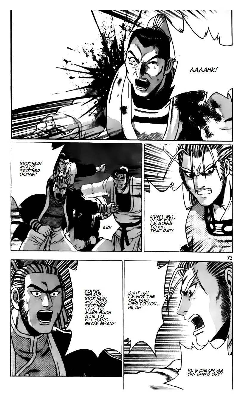 Ruler Of The Land Chapter 186 page 22 - 