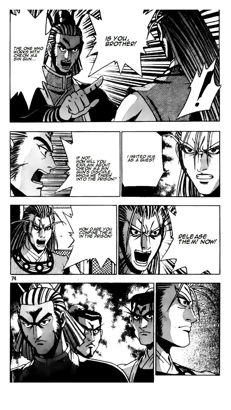 Ruler Of The Land Chapter 186 page 23 - 