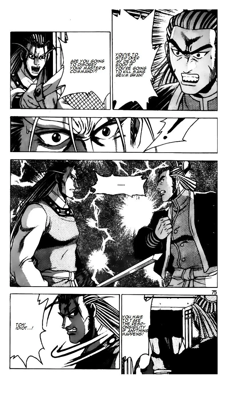 Ruler Of The Land Chapter 186 page 24 - 