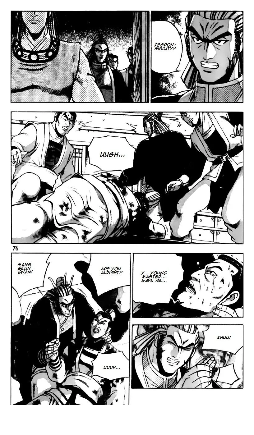 Ruler Of The Land Chapter 186 page 25 - 