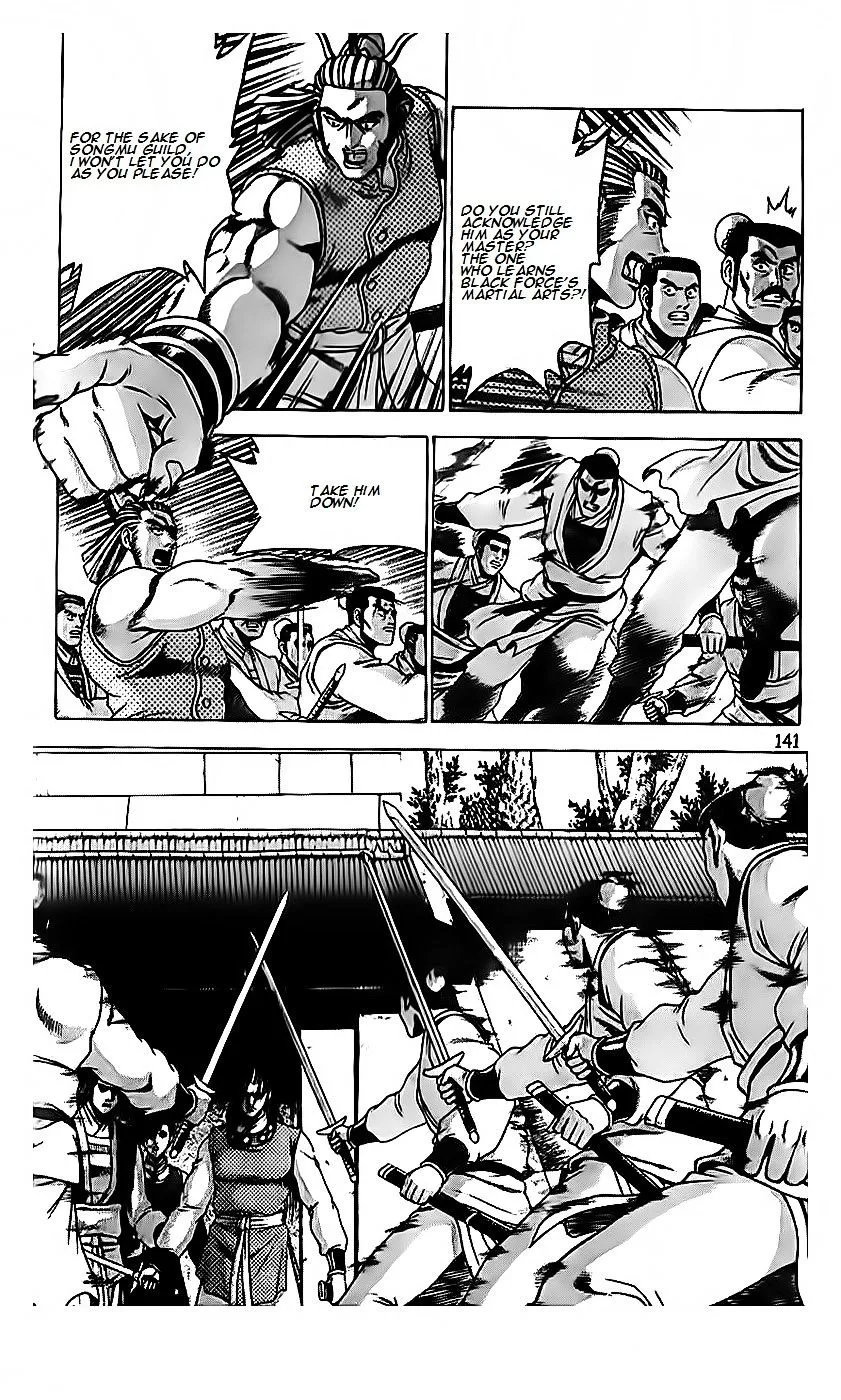 Ruler Of The Land Chapter 189 page 13 - 