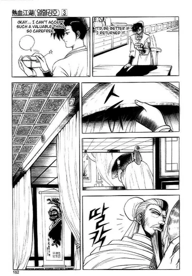 Ruler Of The Land Chapter 19 page 12 - 