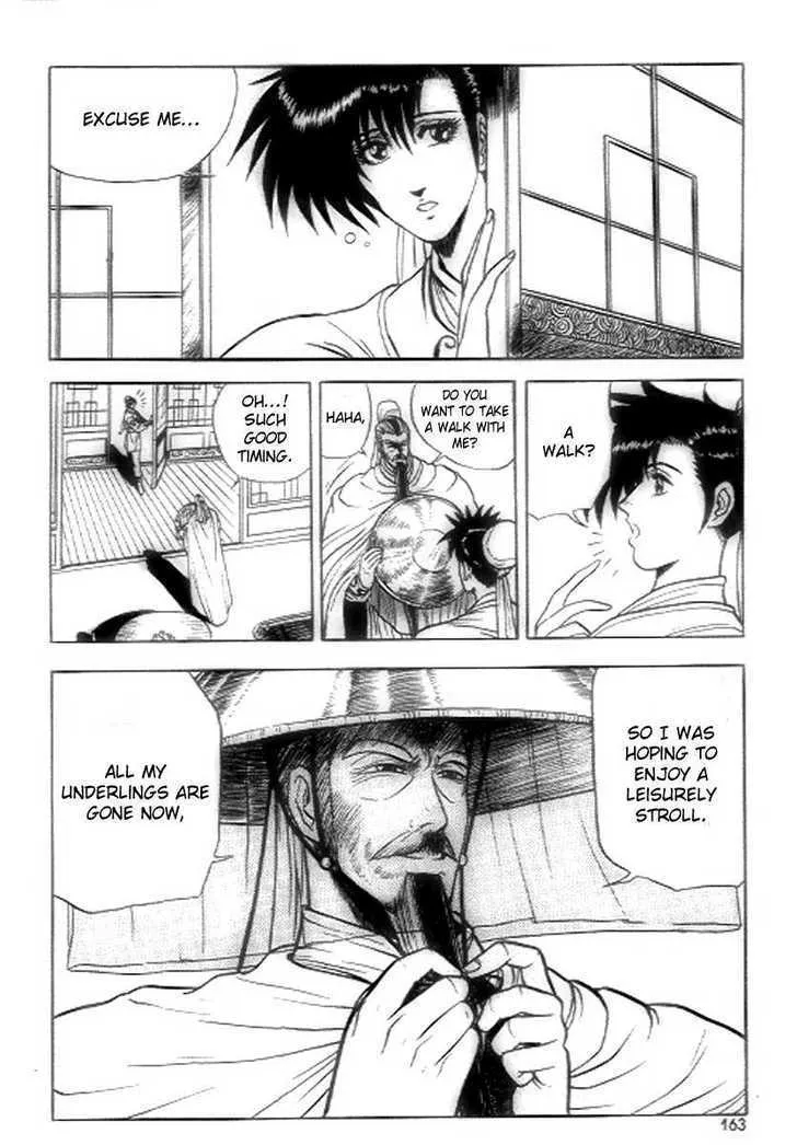 Ruler Of The Land Chapter 19 page 13 - 
