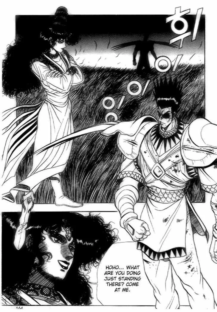 Ruler Of The Land Chapter 19 page 14 - 