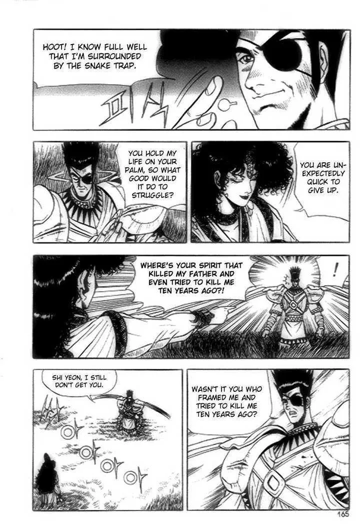 Ruler Of The Land Chapter 19 page 15 - 