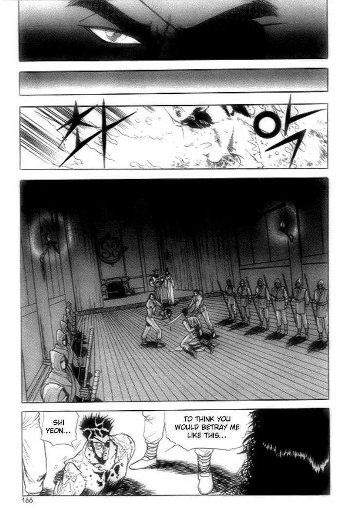 Ruler Of The Land Chapter 19 page 16 - 