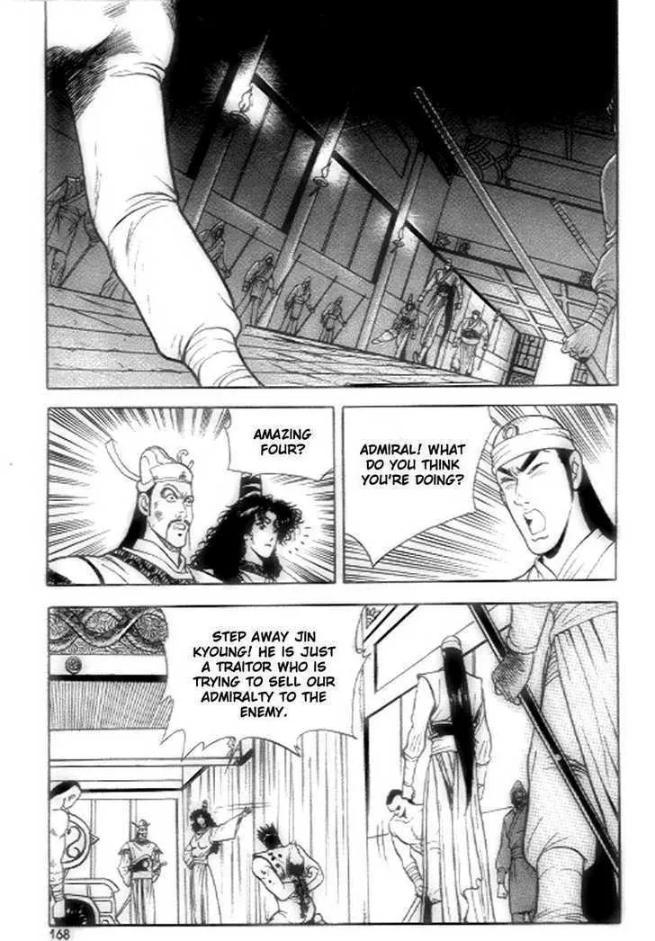 Ruler Of The Land Chapter 19 page 18 - 