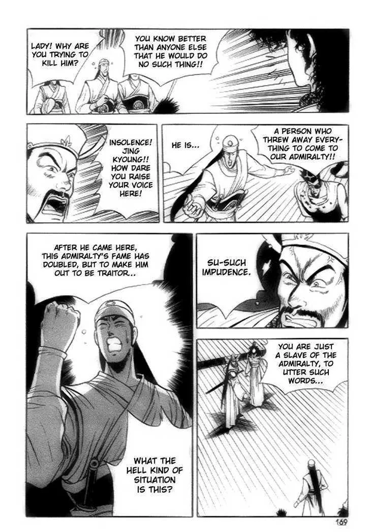 Ruler Of The Land Chapter 19 page 19 - 