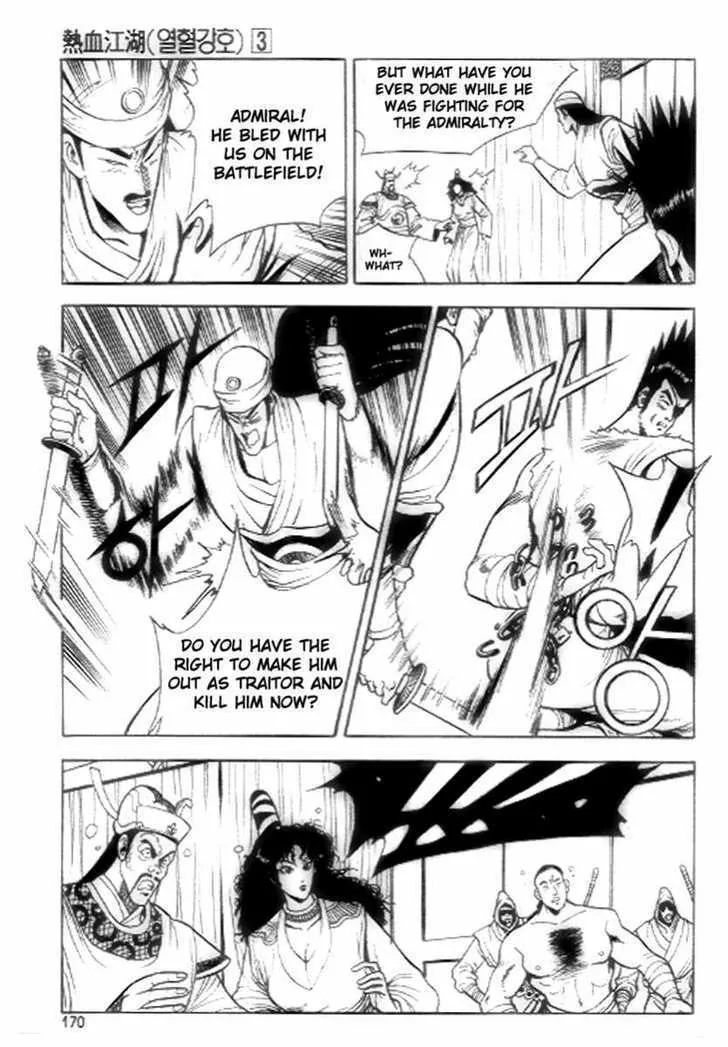 Ruler Of The Land Chapter 19 page 20 - 