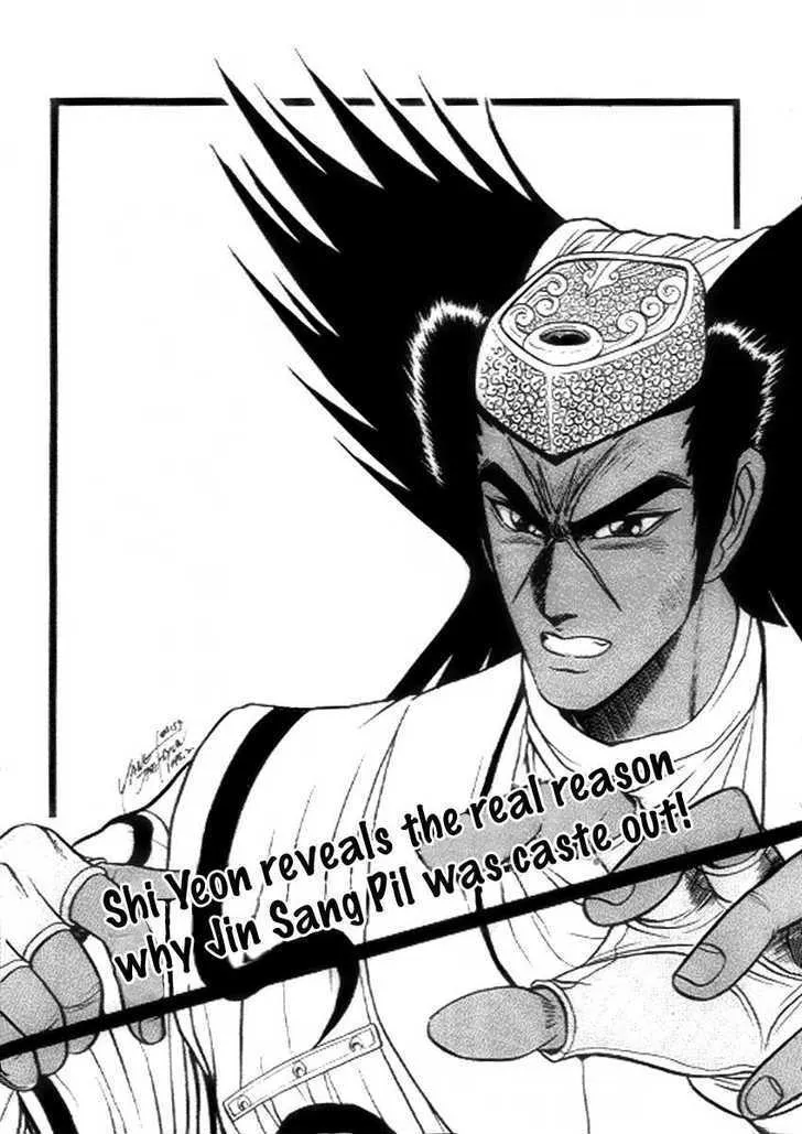 Ruler Of The Land Chapter 19 page 3 - 
