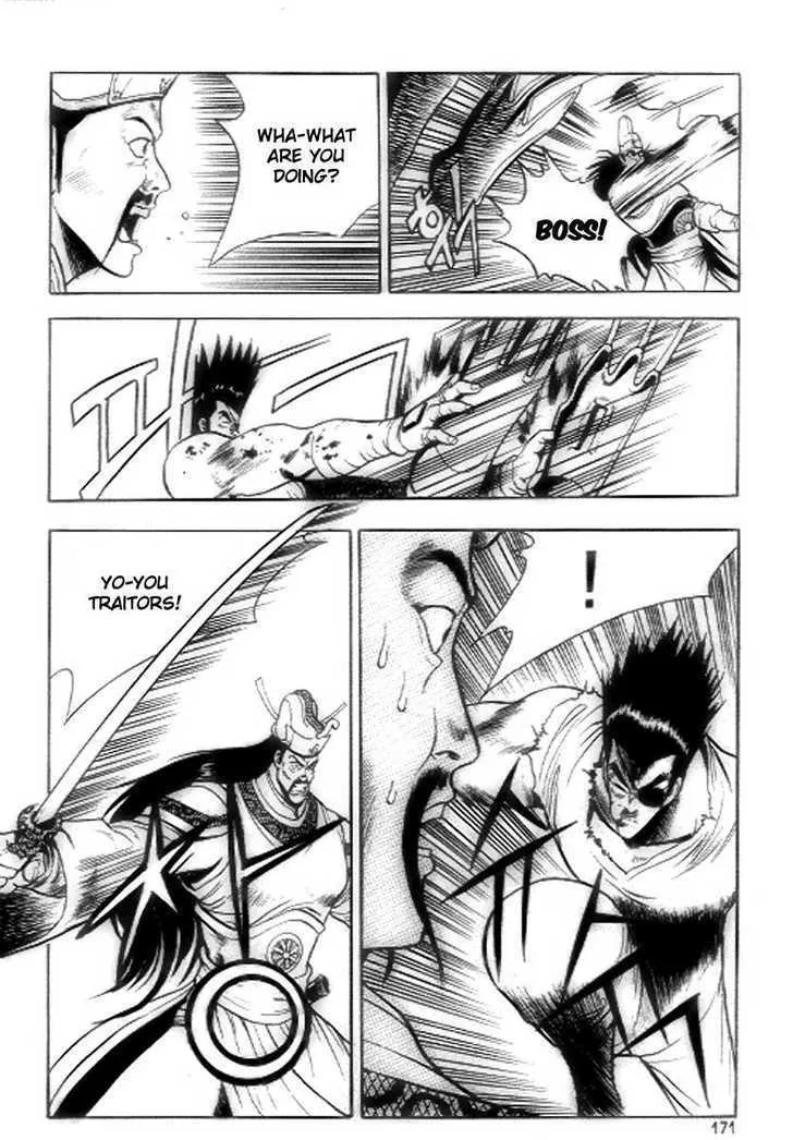 Ruler Of The Land Chapter 19 page 21 - 