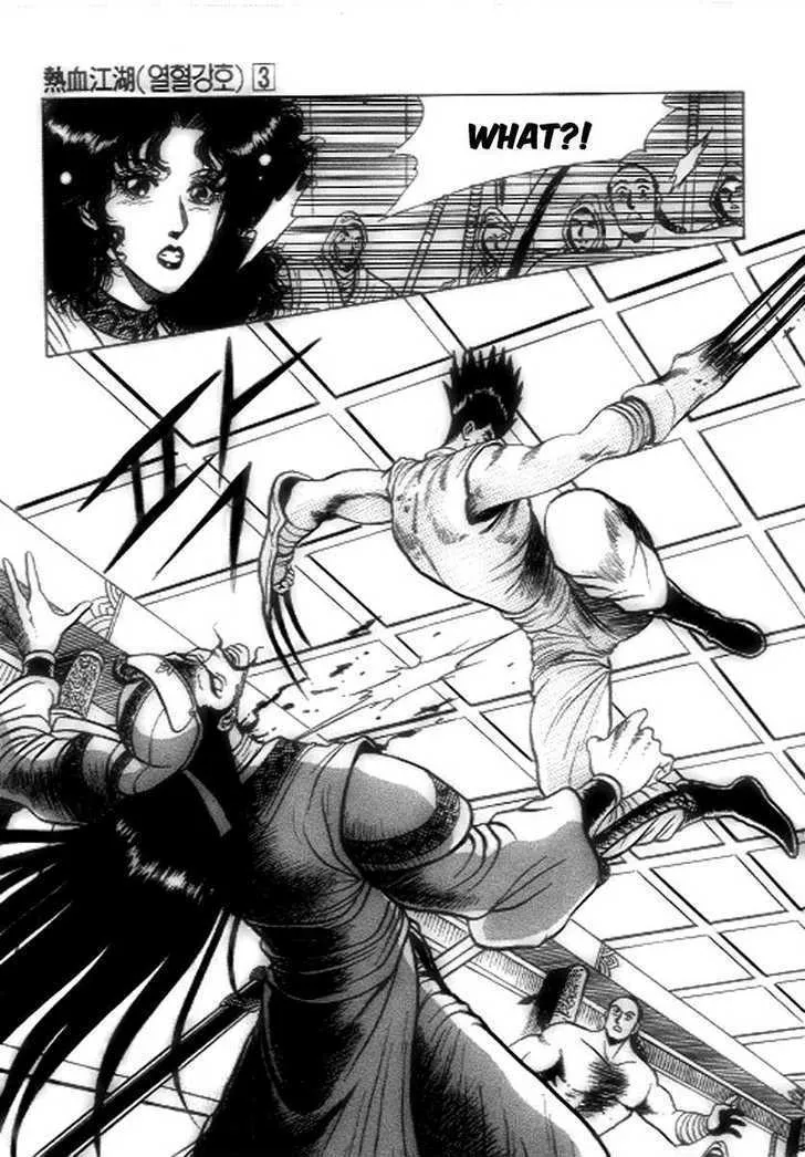 Ruler Of The Land Chapter 19 page 22 - 