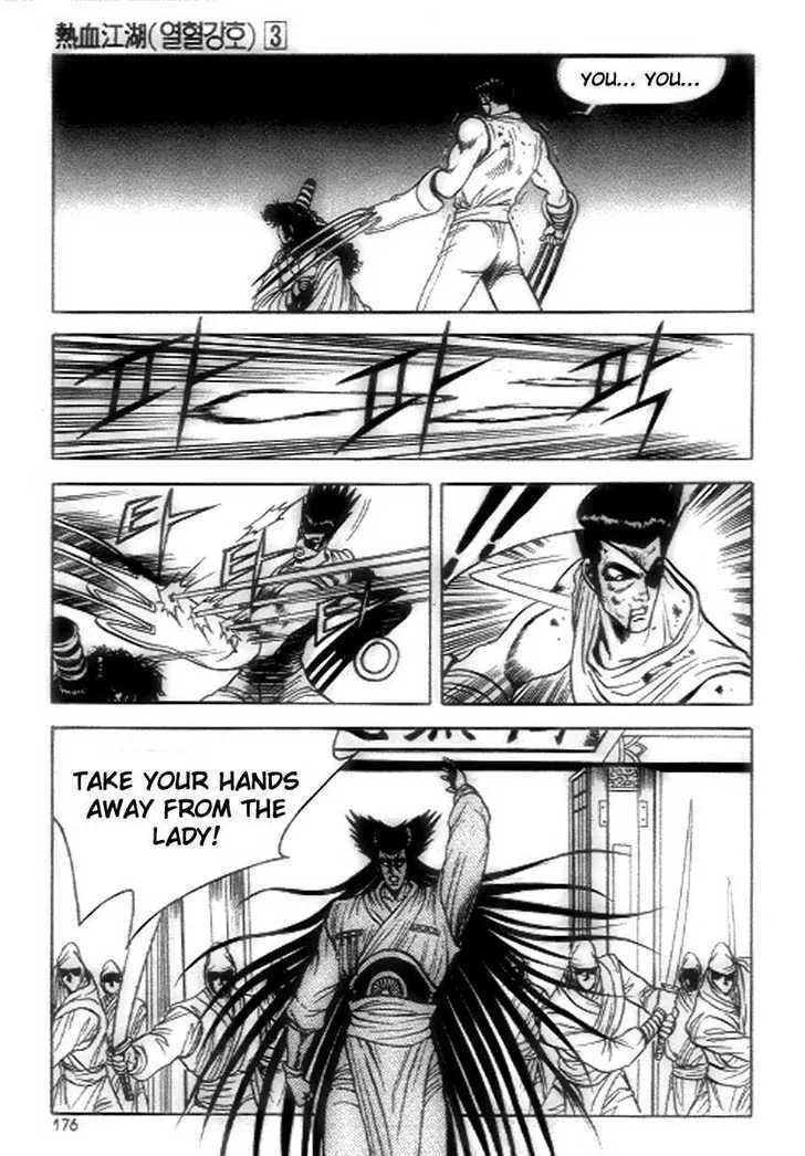 Ruler Of The Land Chapter 19 page 25 - 