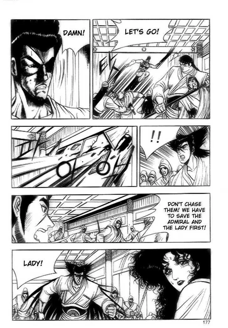 Ruler Of The Land Chapter 19 page 26 - 