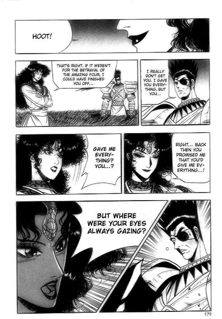 Ruler Of The Land Chapter 19 page 28 - 