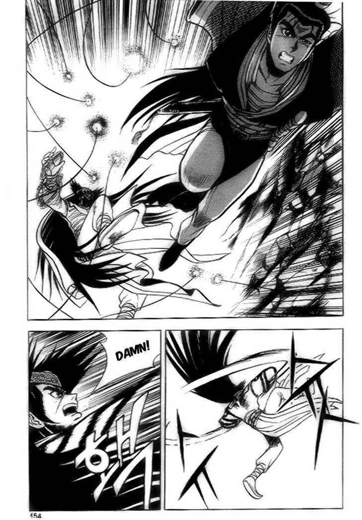 Ruler Of The Land Chapter 19 page 4 - 