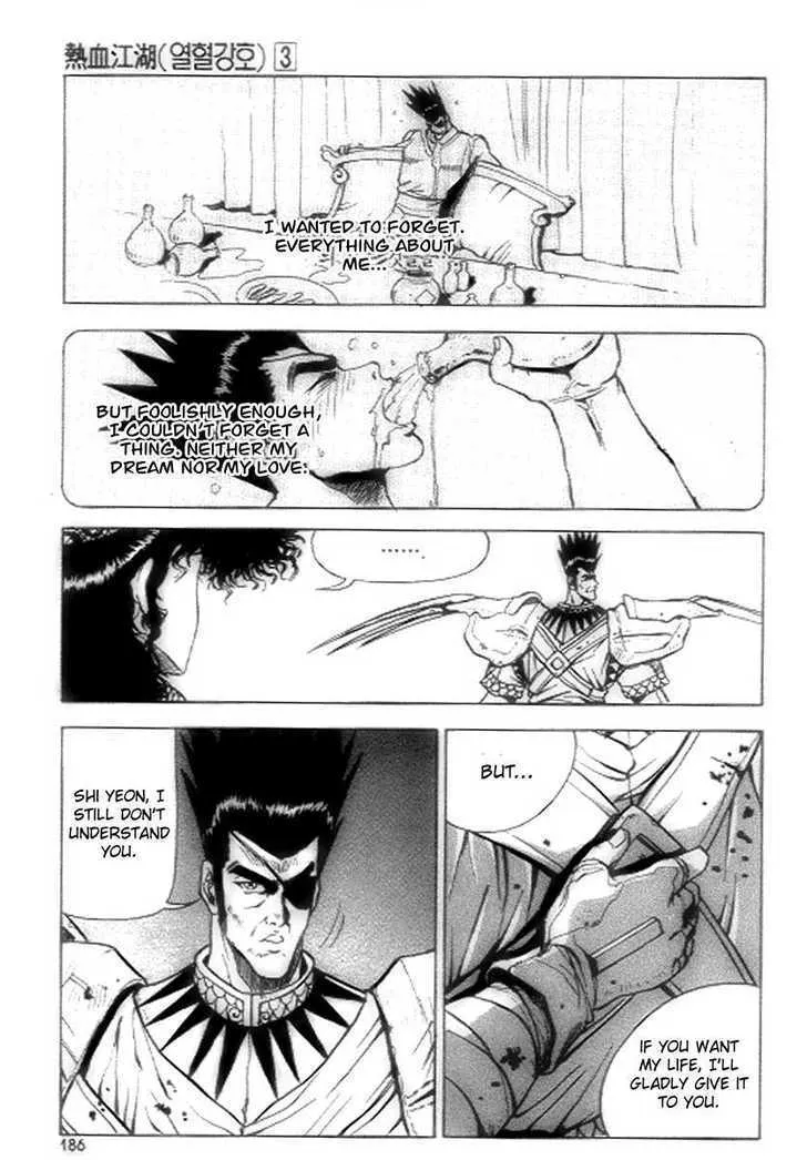 Ruler Of The Land Chapter 19 page 35 - 