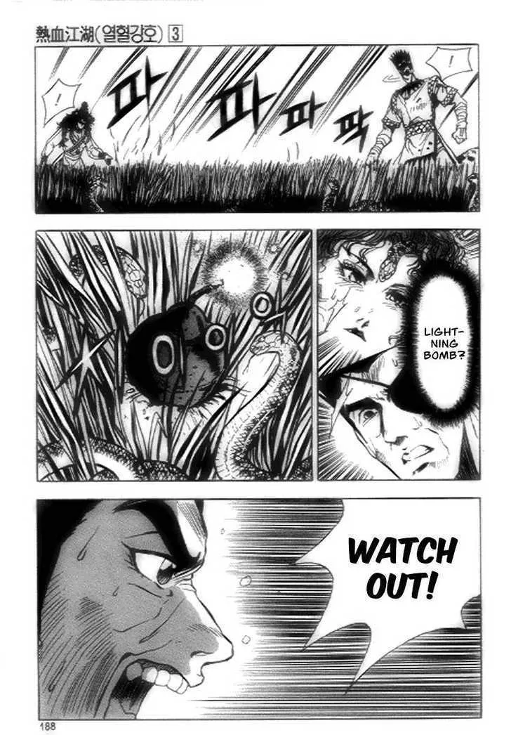 Ruler Of The Land Chapter 19 page 37 - 