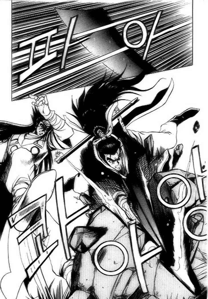 Ruler Of The Land Chapter 19 page 38 - 