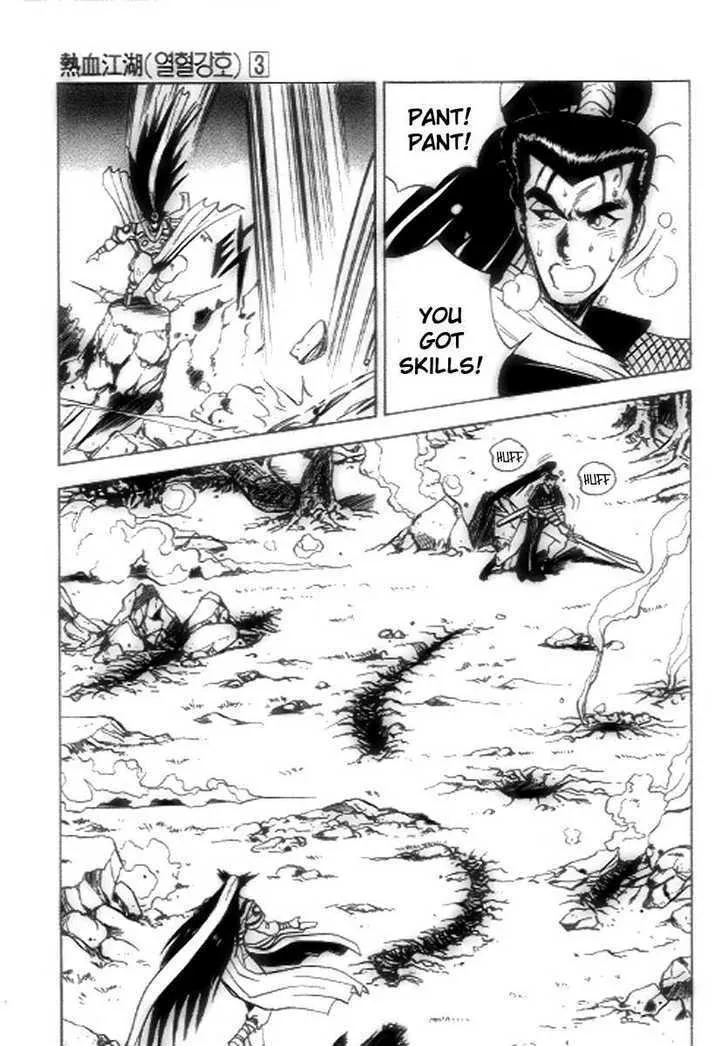Ruler Of The Land Chapter 19 page 39 - 
