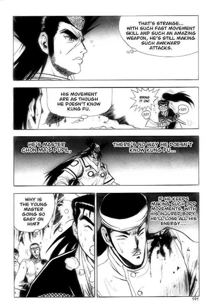 Ruler Of The Land Chapter 19 page 40 - 