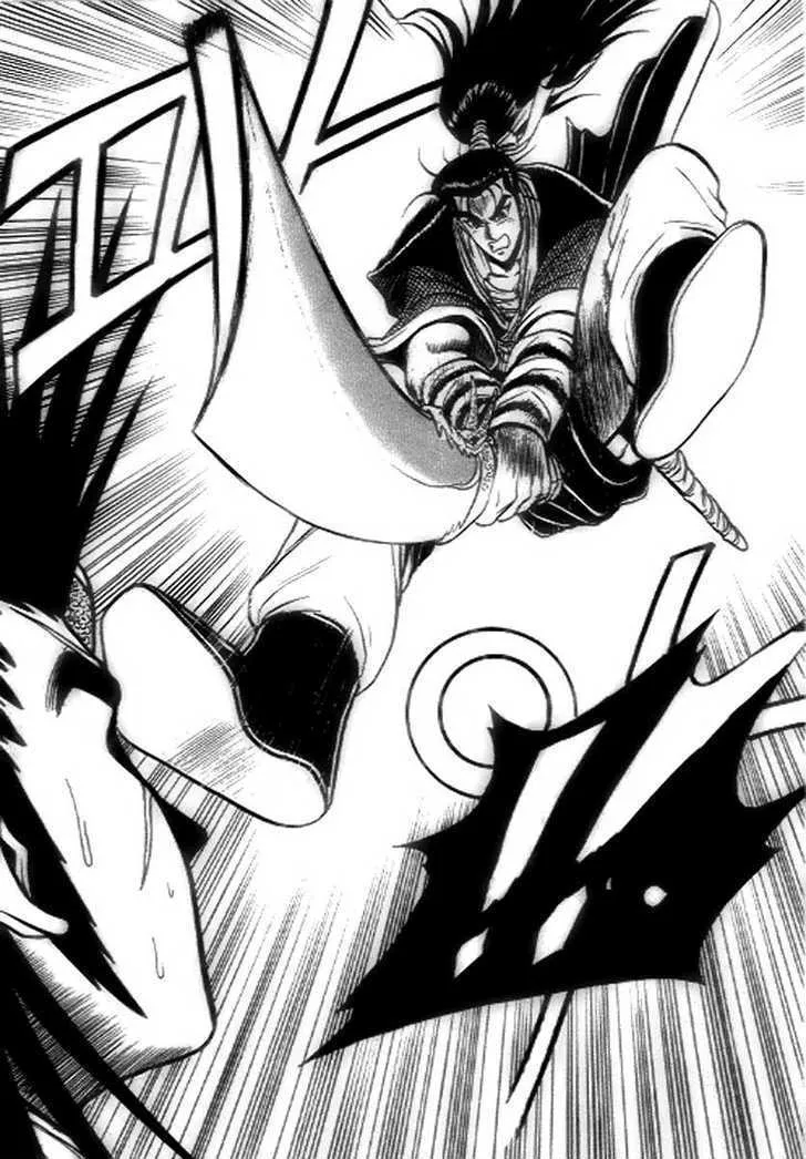 Ruler Of The Land Chapter 19 page 7 - 