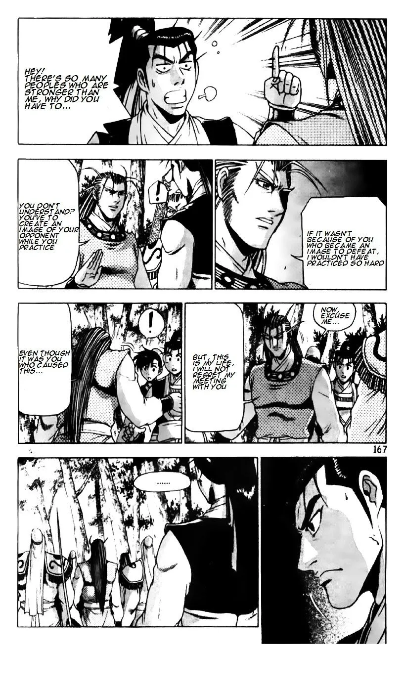 Ruler Of The Land Chapter 190 page 15 - 