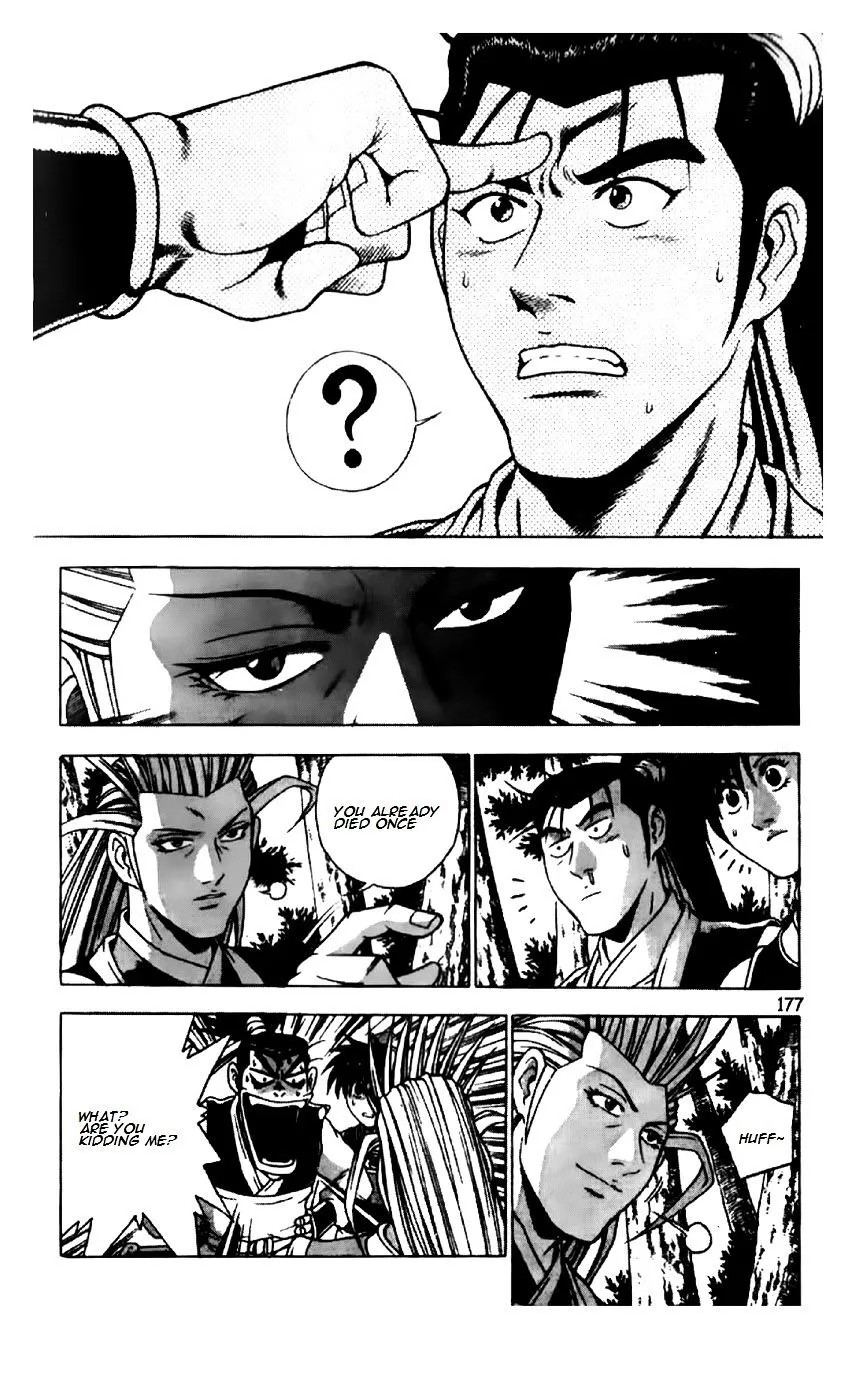Ruler Of The Land Chapter 190 page 25 - 